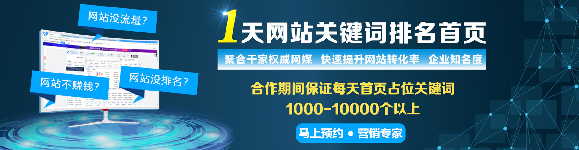 阳原百度搜索推广