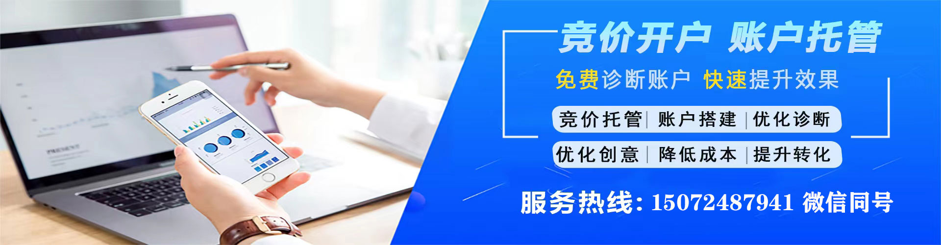 阳原百度推广开户