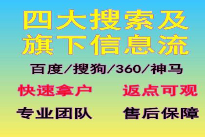 从小白到高手：信息流广告开户全流程案例