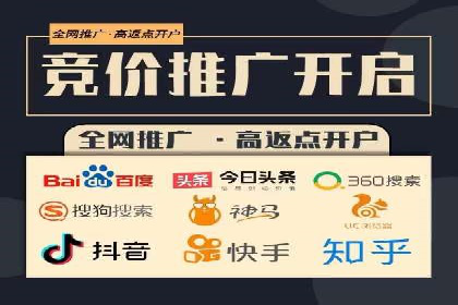 案例分享：如何通过百度竞价获取精准流量