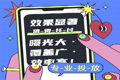百度推广价格与效果关系：真实案例剖析